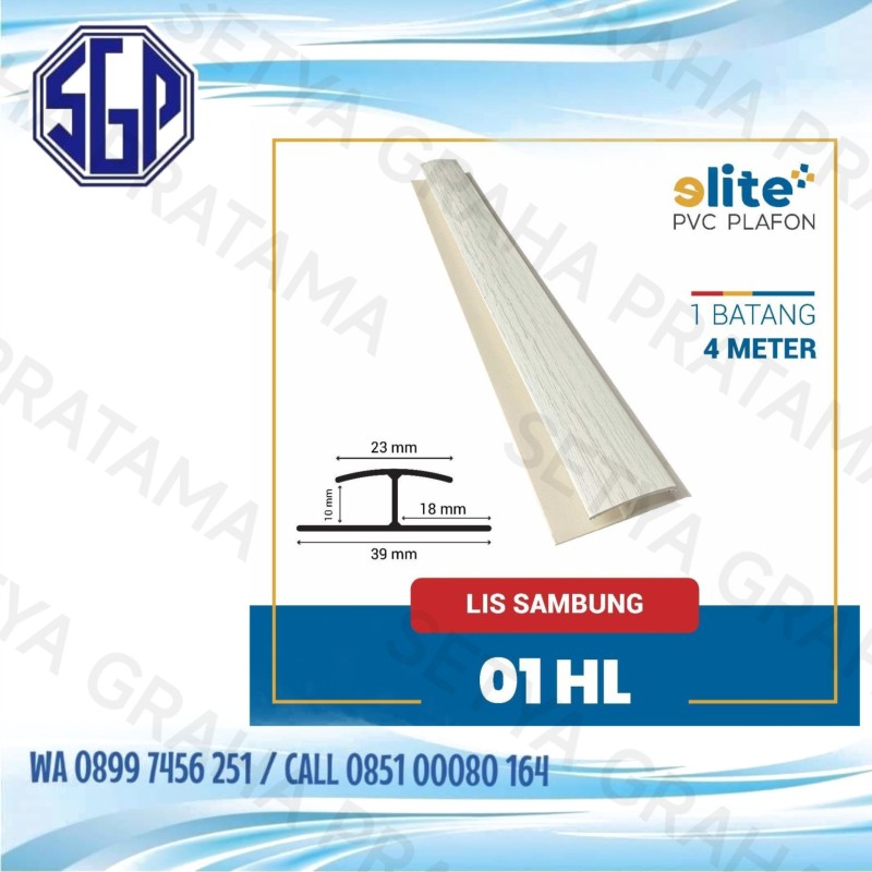 Elite PVC Plafon Lis Sambung Laminate